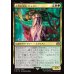 画像1: 古代の災厄、ジェノバ/Jenova, Ancient Calamity (1)
