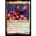 画像1: フェニックスのドミナント、ジョシュア/Joshua, Phoenix's Dominant (1)