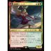 画像1: 魔導戦士、ティナ/Terra, Magical Adept (1)