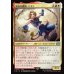 画像1: 陽気な義賊、ジタン/Zidane, Tantalus Thief (1)