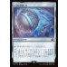 画像1: ブリッツボール/Blitzball (1)
