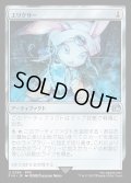 エリクサー/Elixir