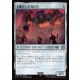 画像1: 執拗なX-ATM092/Relentless X-ATM092 (1)