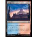 画像1: 飛空艇の王国、バロン/Baron, Airship Kingdom (1)
