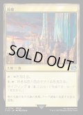 首都/Capital City