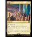 画像1: 首都/Capital City (1)