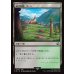 画像1: 滅びの町、ゴーン/Gohn, Town of Ruin (1)