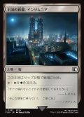 王国の首都、インソムニア/Insomnia, Crown City