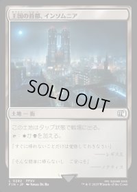 王国の首都、インソムニア/Insomnia, Crown City