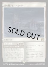 山の都、イシュガルド/Ishgard, the Holy See