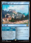 貴族の町、ジドール/Jidoor, Aristocratic Capital