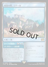 貴族の町、ジドール/Jidoor, Aristocratic Capital