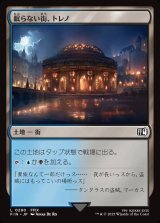 眠らない街、トレノ/Treno, Dark City