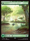 森/Forest