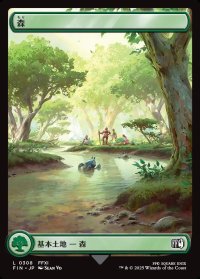 森/Forest