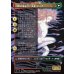 画像2: 魔導戦士、ティナ/Terra, Magical Adept (2)