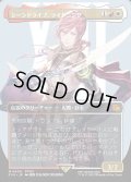 シーンドライブ、ライトニング/Lightning, Army of One