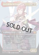 シーンドライブ、ライトニング/Lightning, Army of One