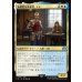画像1: 独創的な革新者、シド/Cid, Timeless Artificer (1)