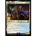 画像1: 独創的な革新者、シド/Cid, Timeless Artificer (1)