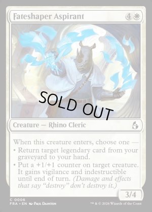 画像2: 運命造形師の野心家/Fateshaper Aspirant