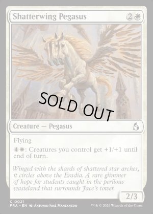 画像2: 砕け翼のペガサス/Shatterwing Pegasus