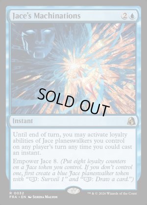 画像2: ジェイスの策謀/Jace's Machinations