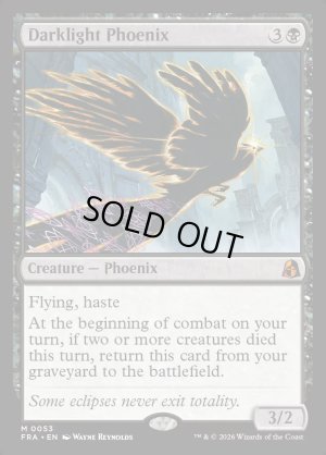 画像2: 夜光のフェニックス/Darklight Phoenix