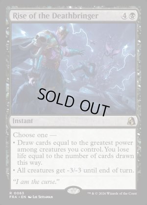 画像2: 死をもたらす者の隆盛/Rise of the Deathbringer