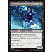 画像2: 理論派の屍術士/Theoretical Necromancer (2)