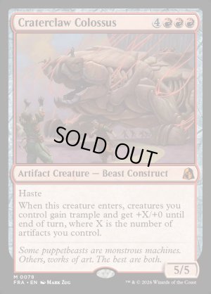 画像2: 孔爪の巨像/Craterclaw Colossus