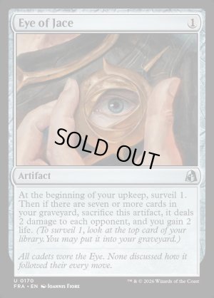 画像2: ジェイスの眼/Eye of Jace
