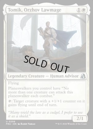 画像2: オルゾフの法魔道士、トミク/Tomik, Orzhov Lawmage