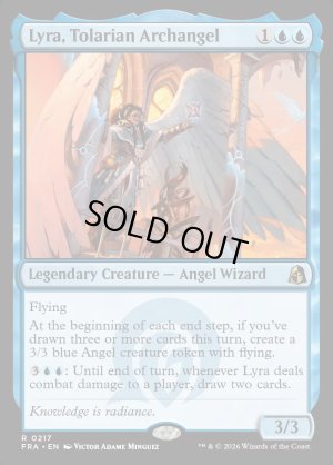 画像2: トレイリアの大天使、ライラ/Lyra, Tolarian Archangel