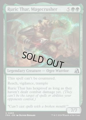 画像2: 魔道士壊し、ルーリク・サー/Ruric Thar, Magecrusher
