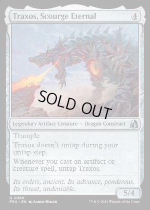 画像2: 永劫なる災い魔、トラクソス/Traxos, Scourge Eternal