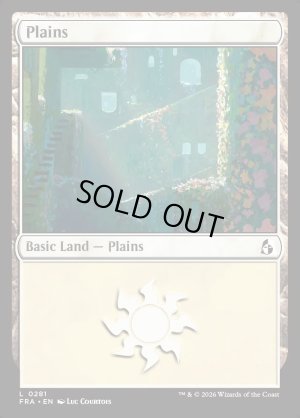 画像2: 平地/Plains