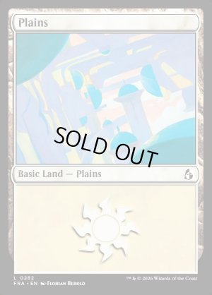 画像2: 平地/Plains