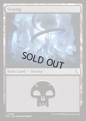 画像2: 沼/Swamp