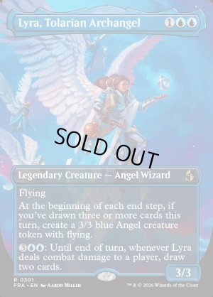 画像2: トレイリアの大天使、ライラ/Lyra, Tolarian Archangel