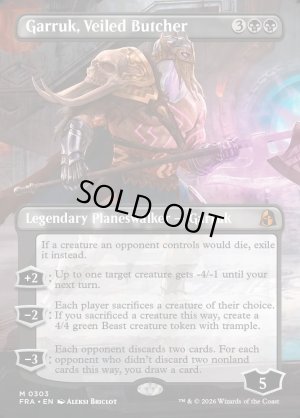 画像2: ヴェール被りの解体者、ガラク/Garruk, Veiled Butcher