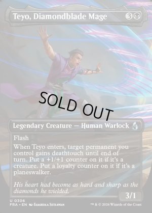 画像2: 金剛刃の魔道士、テヨ/Teyo, Diamondblade Mage