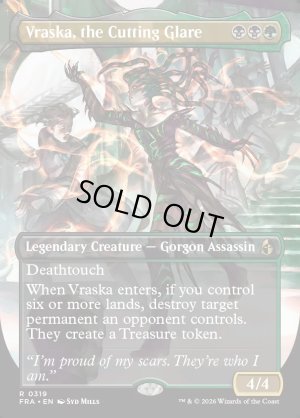 画像2: 鋭き一瞥、ヴラスカ/Vraska, the Cutting Glare