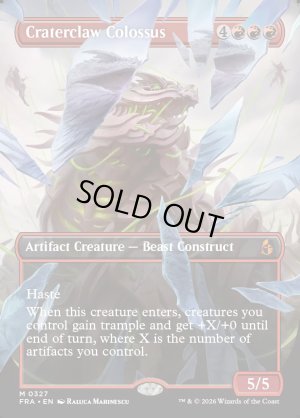画像2: 孔爪の巨像/Craterclaw Colossus
