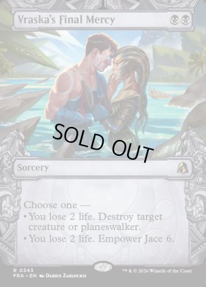 画像2: ヴラスカの最後の慈悲/Vraska's Final Mercy