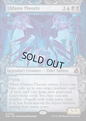 画像2: ウルダロス・セオリクス/Uldaros Theorix