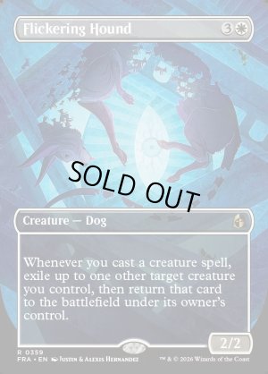画像2: 見え隠れする猟犬/Flickering Hound