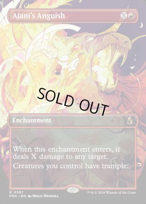 画像2: アジャニの苦悶/Ajani's Anguish