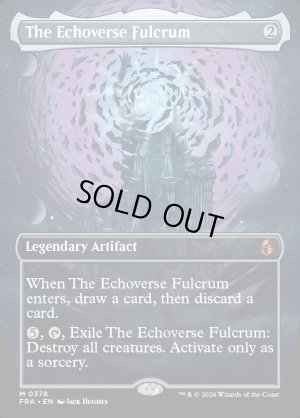 画像2: 模倣宇宙の支点/The Echoverse Fulcrum