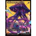 画像2: 迫り来る破滅、エムラクール/Emrakul, the Exigent Doom (2)
